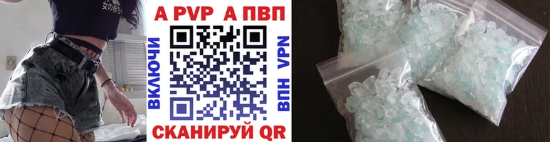 Альфа ПВП VHQ Тырныауз