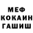 Метадон мёд Aleksandr Chernetsov