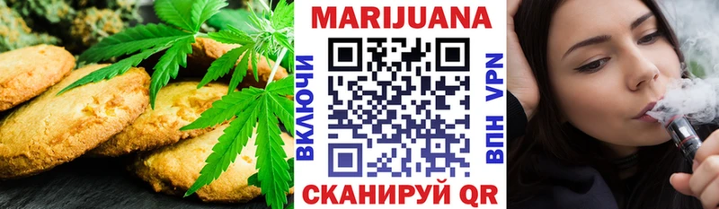Canna-Cookies конопля  Тырныауз 