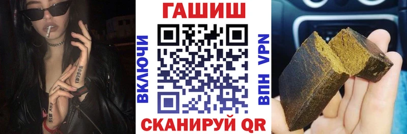 Гашиш индика сатива  наркошоп  Тырныауз 