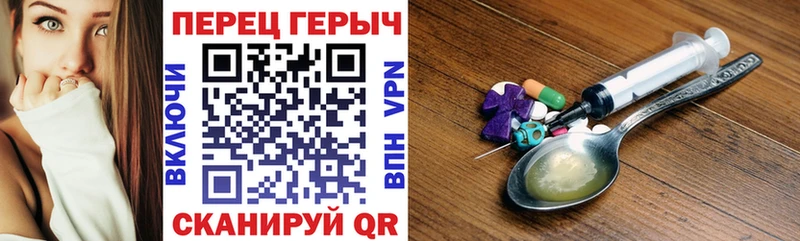 ГЕРОИН гречка  хочу наркоту  Тырныауз 