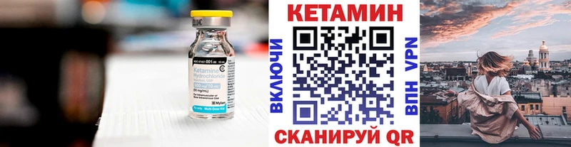 где найти наркотики  Тырныауз  Кетамин ketamine 