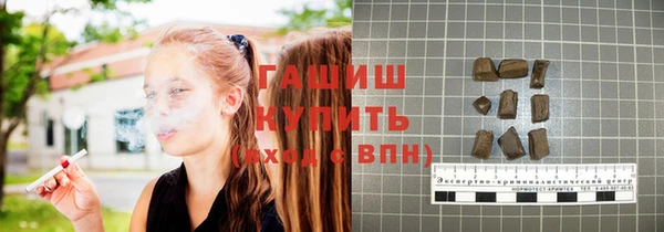 ПСИЛОЦИБИНОВЫЕ ГРИБЫ Арсеньев