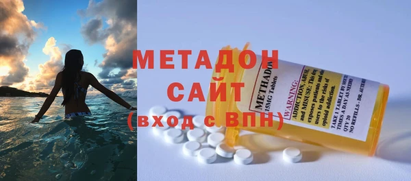 метадон Армянск