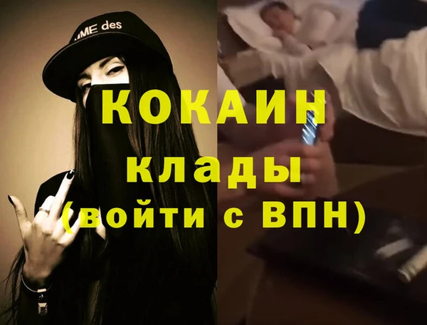 метадон Армянск