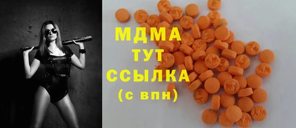ПСИЛОЦИБИНОВЫЕ ГРИБЫ Арсеньев