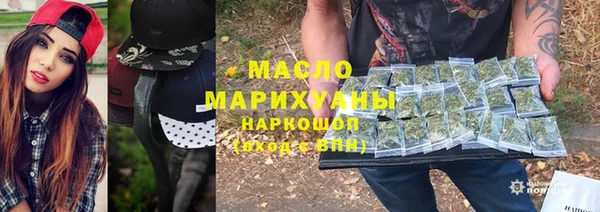 ПСИЛОЦИБИНОВЫЕ ГРИБЫ Арсеньев