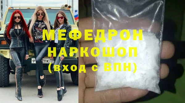 метадон Армянск