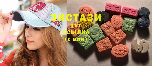 метадон Армянск