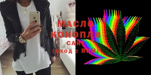 ПСИЛОЦИБИНОВЫЕ ГРИБЫ Арсеньев