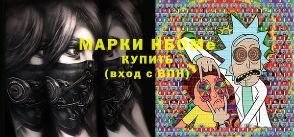 метадон Армянск