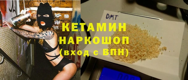метадон Армянск