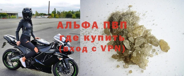метадон Армянск