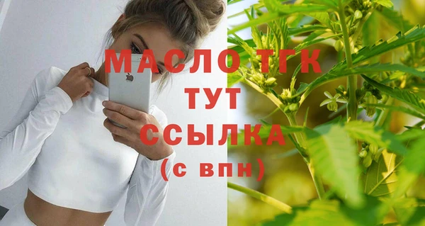 ПСИЛОЦИБИНОВЫЕ ГРИБЫ Арсеньев