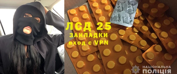 метадон Армянск