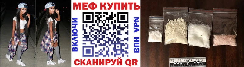 МЕФ мука Тырныауз
