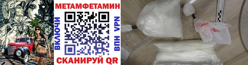 blacksprut зеркало  Тырныауз  МЕТАМФЕТАМИН пудра 