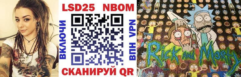 нарко площадка наркотические препараты omg как войти Тырныауз Марки NBOMe 1,5мг