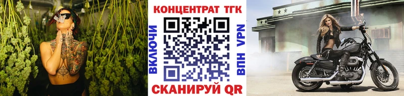Дистиллят ТГК THC oil  Тырныауз 